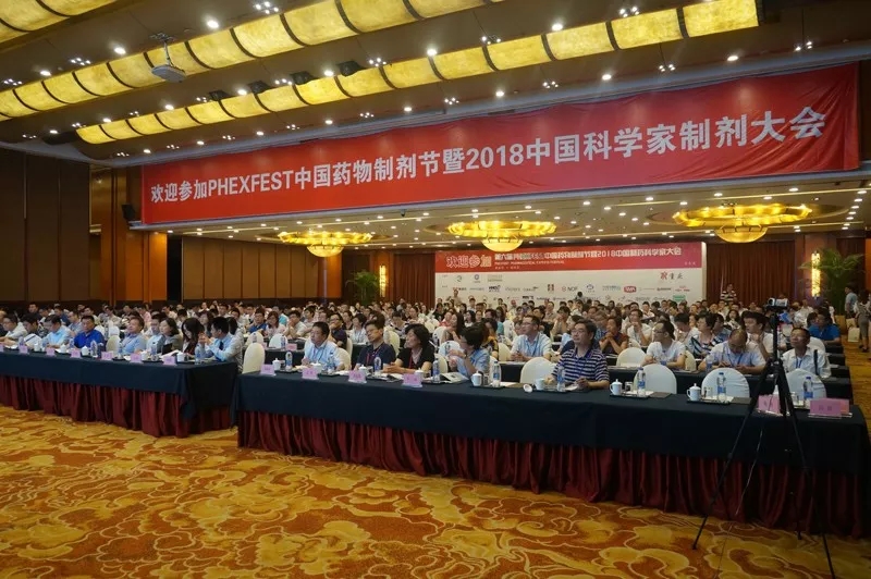 第六届PhExFEST中国药物制剂节圆满闭幕